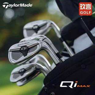TaylorMade泰勒梅高尔夫球杆男士26新款QI4D高容错铁杆组