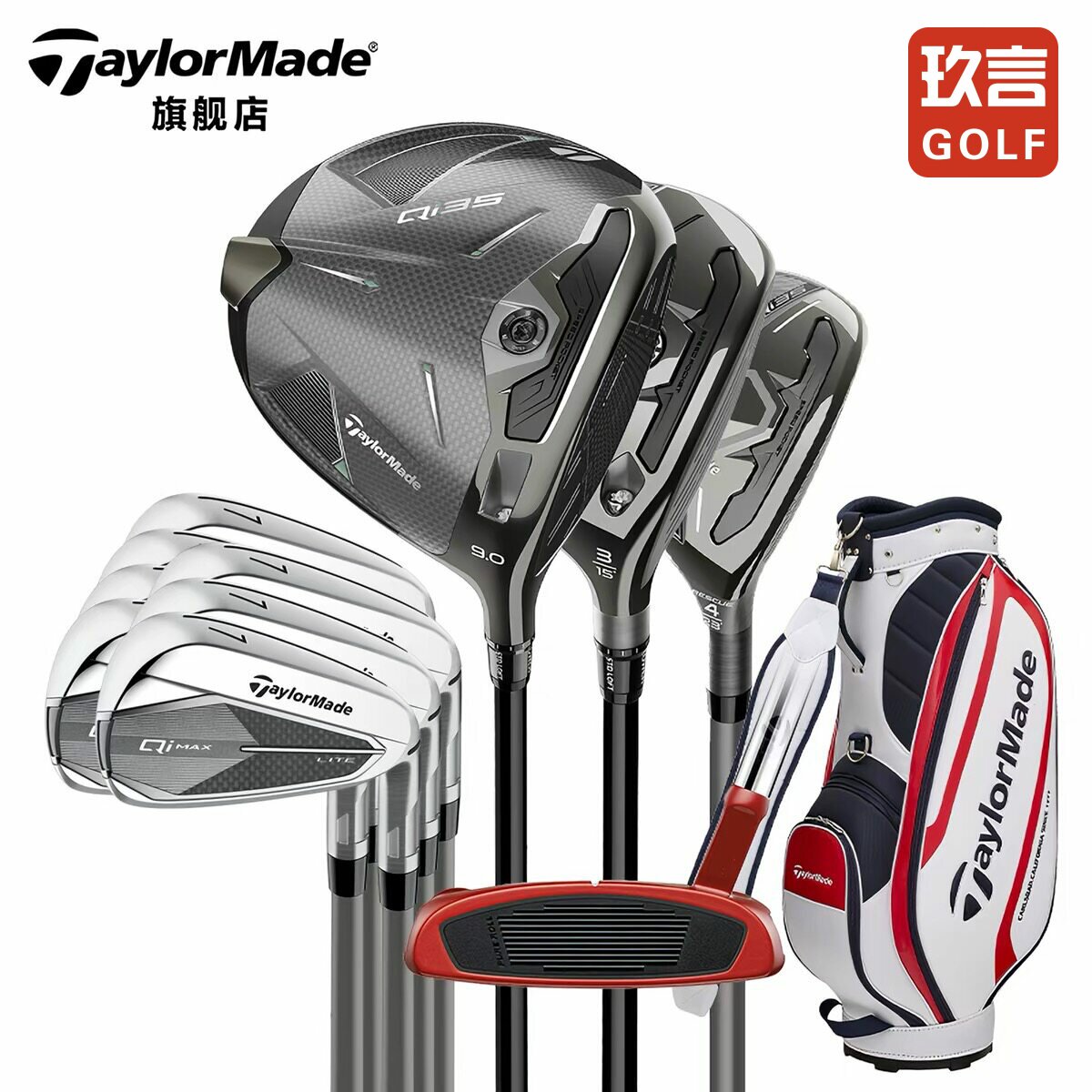 TaylorMade泰勒梅高尔夫球杆男士官方新款Qi35创世高容错全套套杆