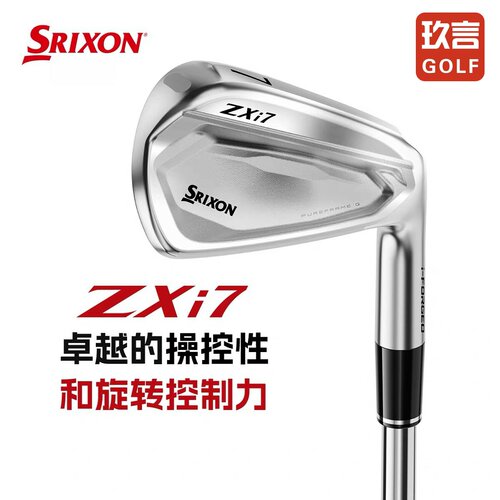 SRIXON史力胜高尔夫球杆男士铁杆组26新款ZXi7锻造操控型全组铁杆