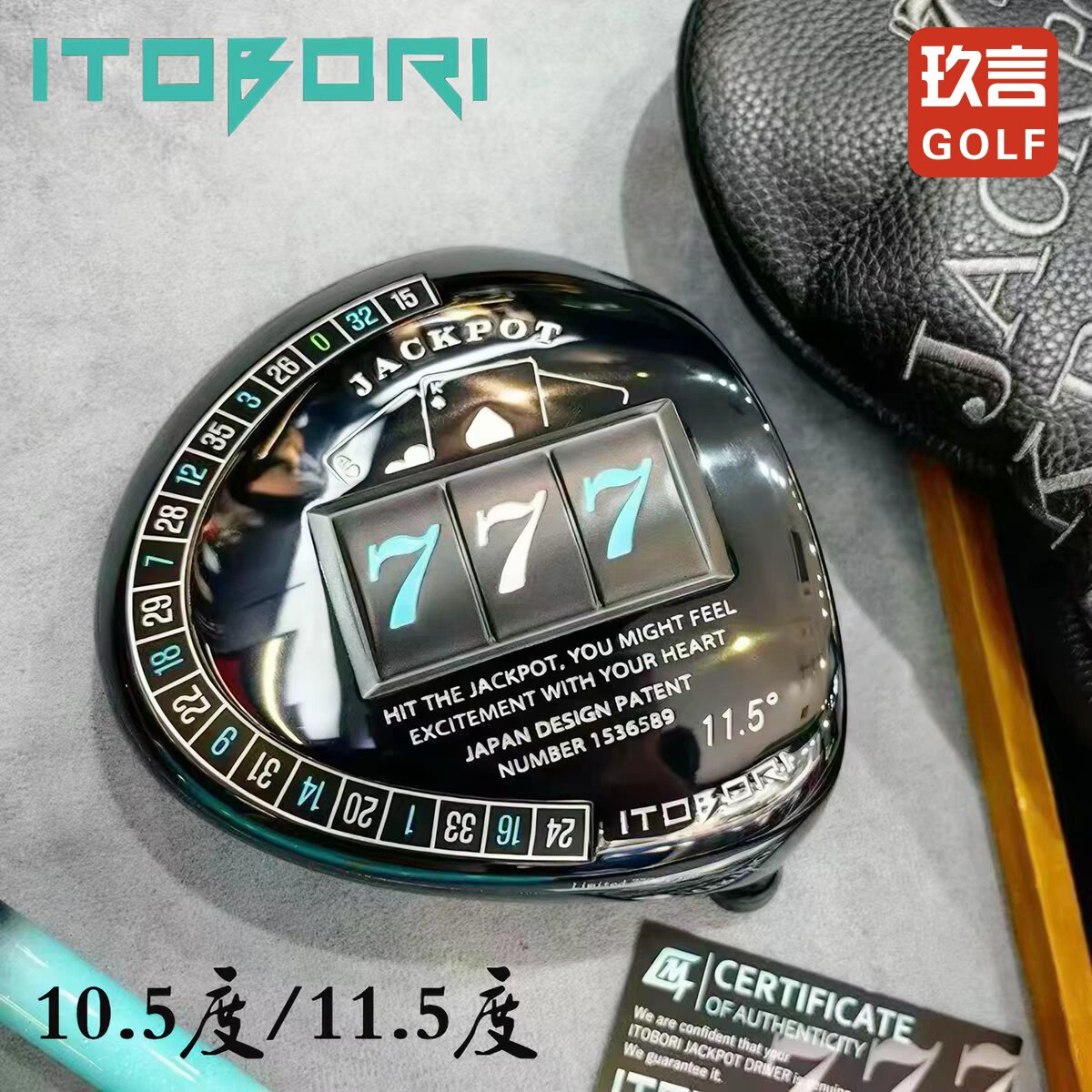 26新款日本一刀雕Itobori高尔夫一号木限量款777系列发球木远距离