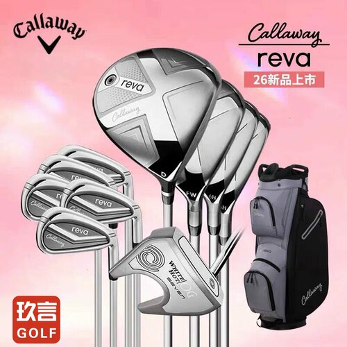 Callaway卡拉威高尔夫女士套杆REVA轻量远距离初学进阶款球杆26款