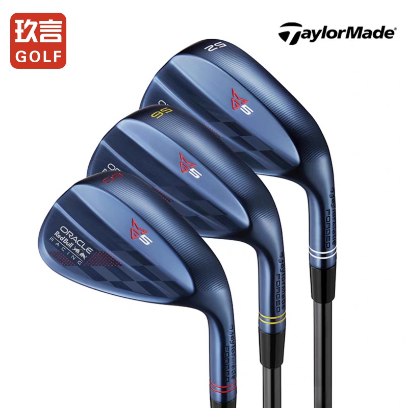 TaylorMade泰勒梅高尔夫球杆红牛限量款MG5挖起杆切杆P790铁杆组