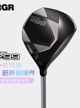 新款PRGR高尔夫女士球道木SUPER EGG超级蛋超标杆三号五号木球杆