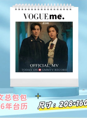 泰剧吸血鬼bounprem 文总包包剧照写真相册收藏纪念26年台历摆台