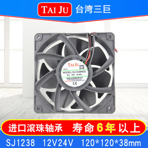 台湾三巨散热风扇机柜taiju直流