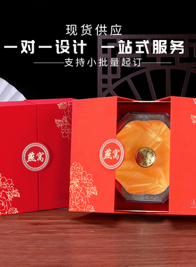 橙色红色双开燕窝空礼盒包装盒高档 燕盏礼盒子包装盒100-250克可