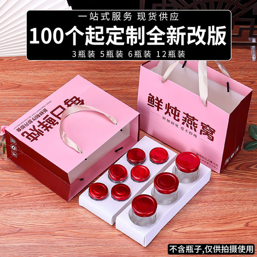 礼品袋纸袋手提袋定制高级感