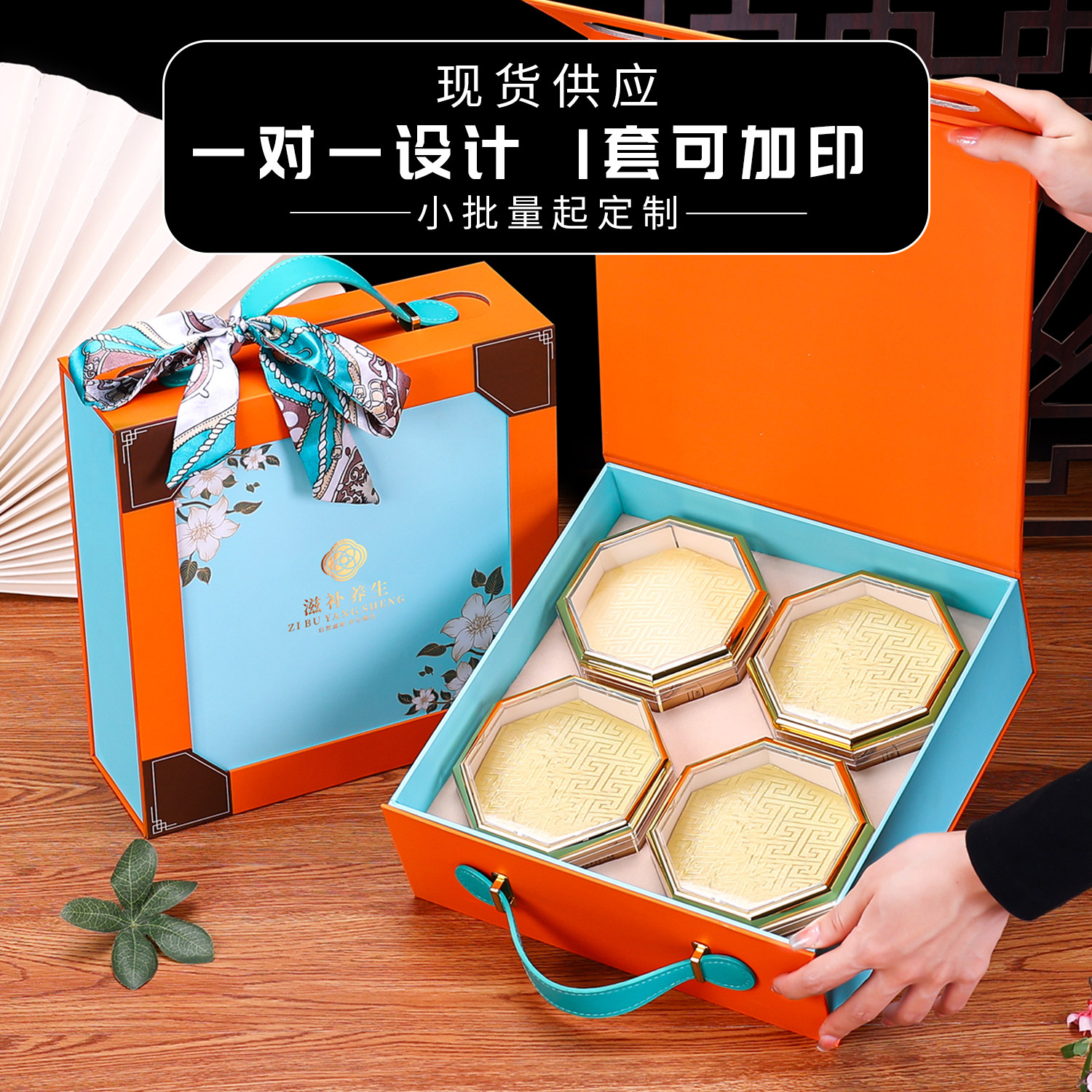 新款四宝手提盒西洋参包装盒虫草高丽参红参石斛参茸四拼礼盒空盒