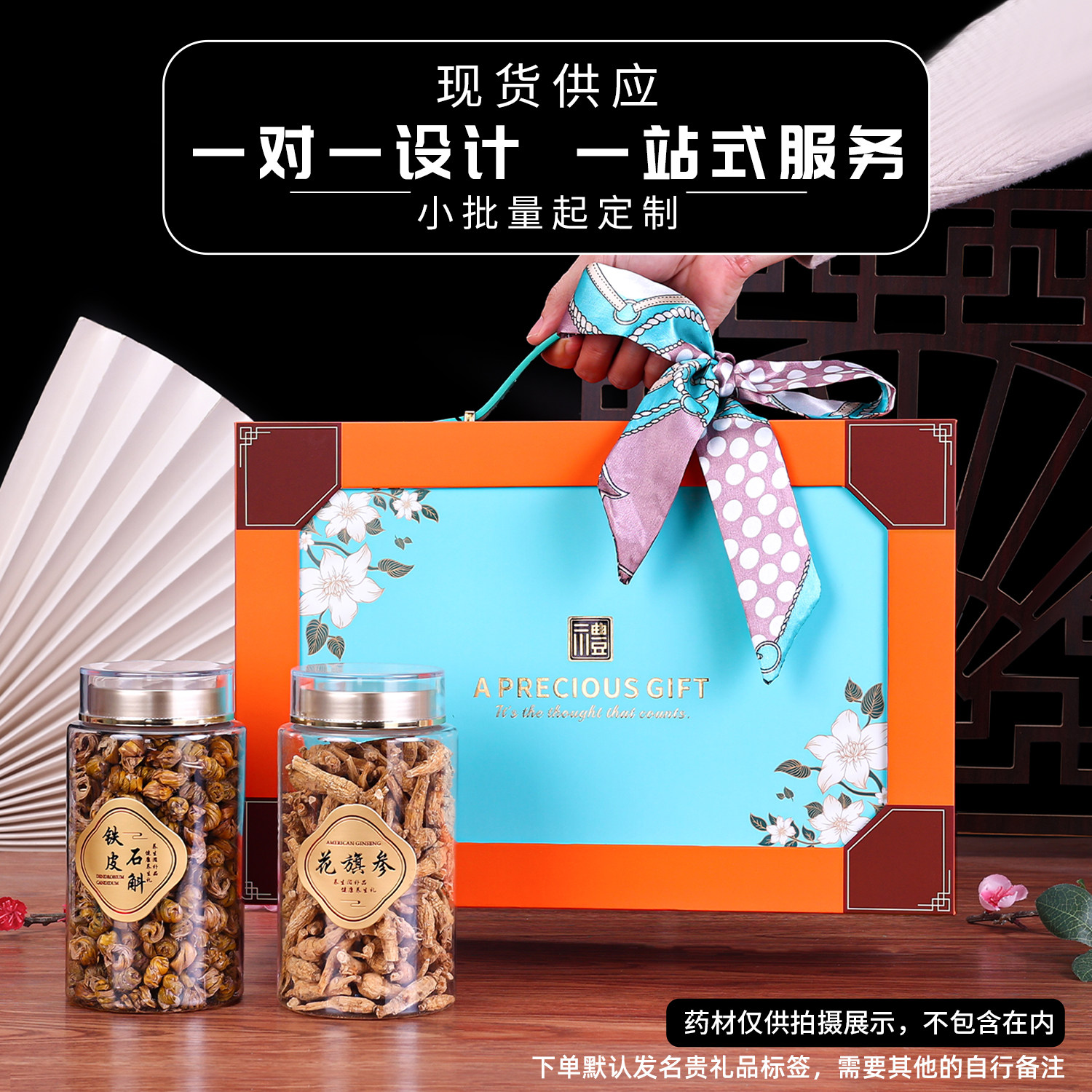 新款滋补品西洋参高丽参三罐装礼品盒石斛灵芝孢子粉双瓶包装盒