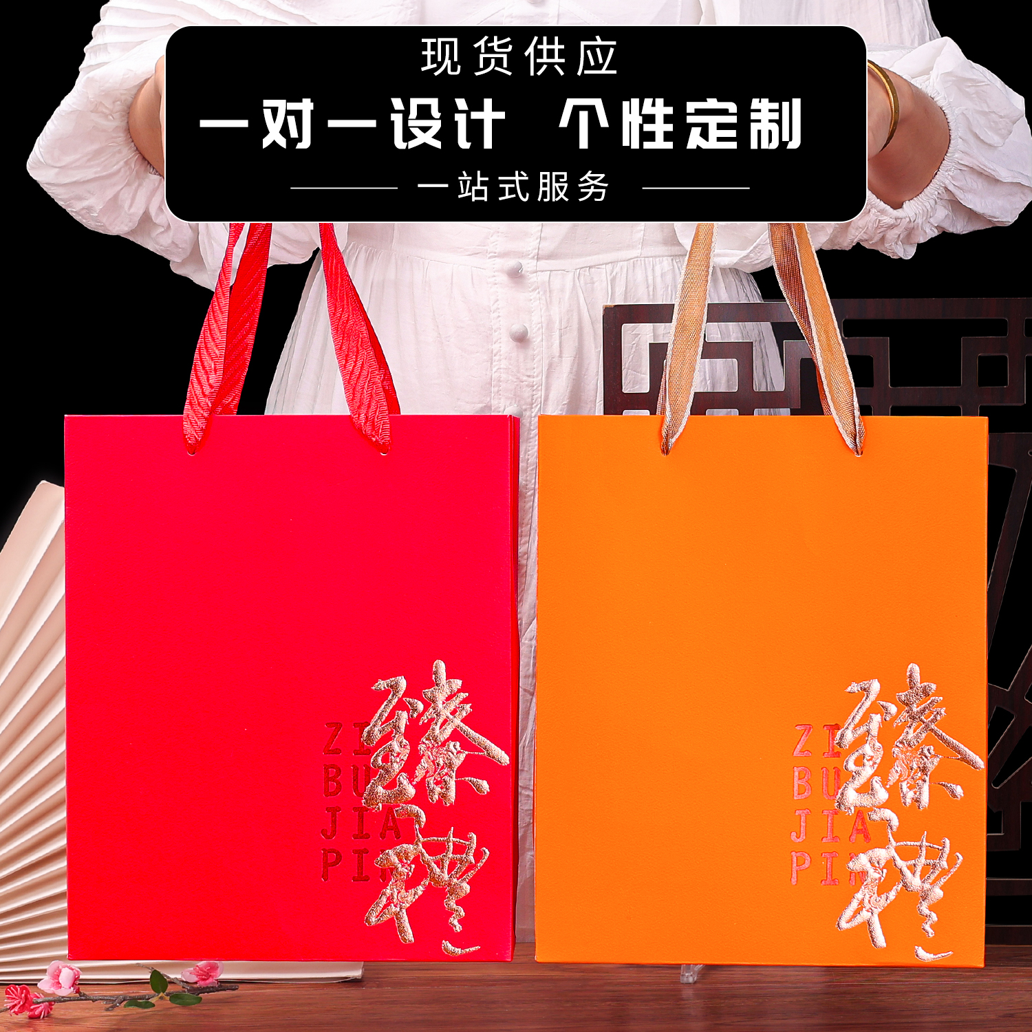 参茸燕窝西洋参枫斗滋补保健品滋养包装袋通用礼袋手提袋定制logo
