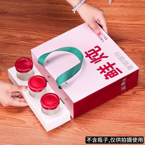 定制logo鲜炖燕窝高档开业礼品盒