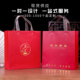 名贵滋补品通用手提袋天然养生燕窝包装 礼品袋红色送礼手挽袋定做