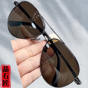 水晶蛤蟆眼镜太阳镜墨镜真水晶石头镜清晰清凉护目抗疲劳防辐射男