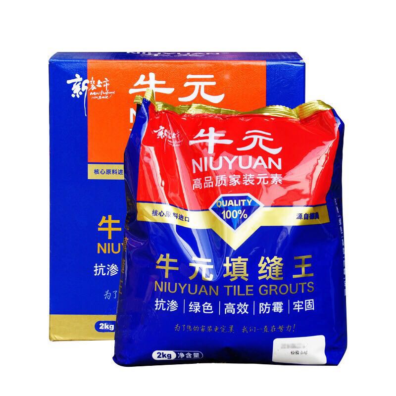牛元填缝剂瓷砖专用防水防潮美瓷勾缝胶地砖墙砖美缝剂墙缝瓷缝料