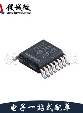 原装正品 ISO7131CCDBQR 丝印7131CC SSOP-16封装 数字隔离器
