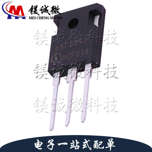原装 IPW65R041CFD 丝印65F6041 TO-247 68.5A 650V 场效应三极管