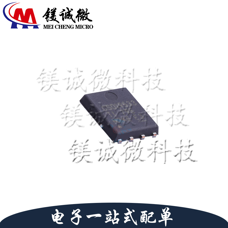 原装正品 CSD19533Q5AT 丝印CSD19533 VSONP-8封装 场效应管