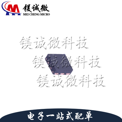 原装正品 LMG1025QDEETQ1 丝印LMG WSON-6封装 栅极驱动器