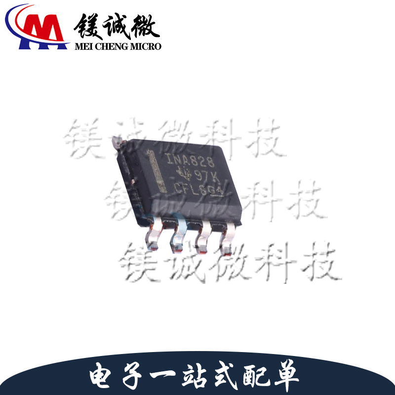 原装 INA828IDR 丝印INA828 SOIC-8封装 低功耗精密仪表放大器