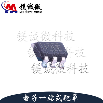 原装正品 TPS22810DBVT 丝印19HF SOT-23-6封装 功率电子开关
