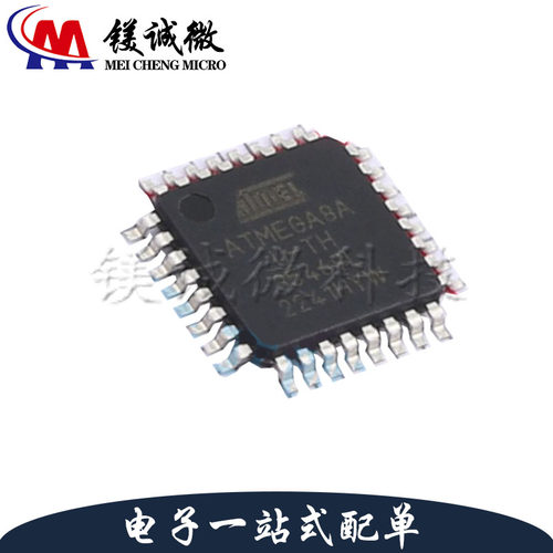 原装正品 ATMEGA8A-AU 丝印ATMEGA8A TQFP-32封装 单片机