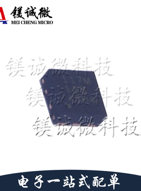 原装正品 TMP117MAIDRVR 丝印117M WSON-6封装 温度传感器