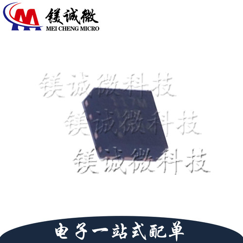 原装正品 TMP117MAIDRVR 丝印117M WSON-6封装 温度传感器