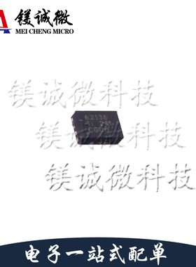 原装正品 TPS62136RGXT 丝印62136 VQFN-11封装 降压转换器