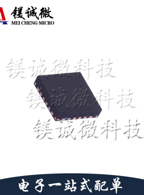 原装正品 TUSB522PIRGET  丝印TUSB522P VQFN-24封装 转接驱动器