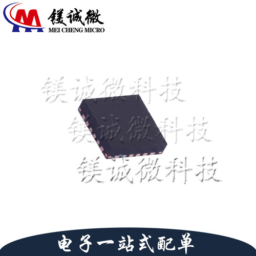 原装正品 BQ24195LRGER 丝印BQ24195L VQFN-24封装 电池管理芯片