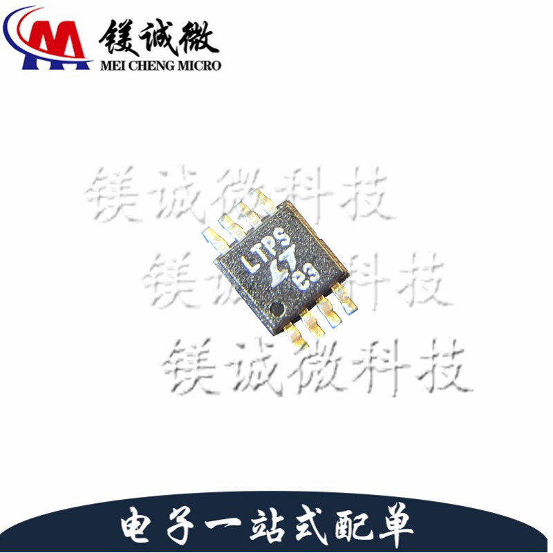 原装正品 LT1962EMS8-3.3 丝印LTPS MSOP-8封装 线性稳压器