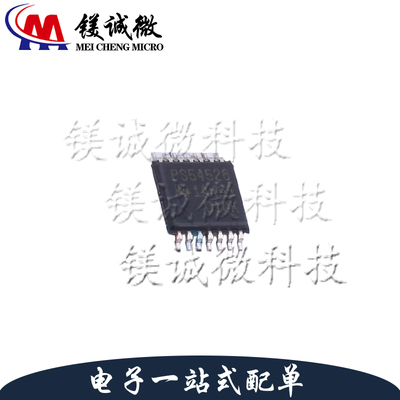 原装正品 TPS54526PWP 丝印PS54526 HTSSOP-14 同步降压转换器