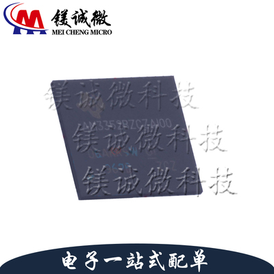 全新原装正品 AM3352BZCZA100 单片机  NFBGA-324 微处理器IC芯片