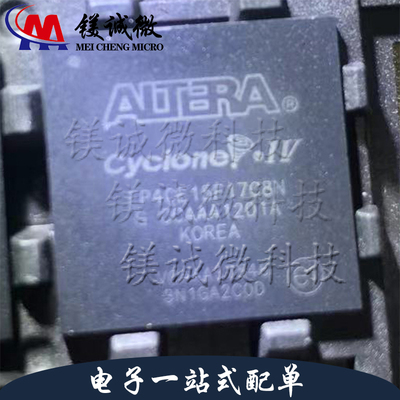 EP4CE15F17I7N  可编程逻辑器件  BGA