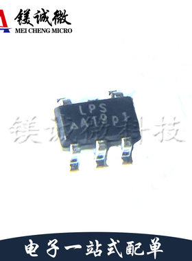 原装正品 LP3220AB5F 丝印LPS A19 SOT-23-5 DC-DC电源芯片