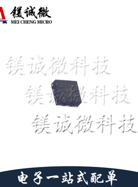 原装正品 TMP116AIDRVT 丝印T116 WSON-6封装 温度传感器