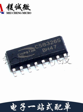 原装正品 CS8326S SOP-16封装 音频功率放大器