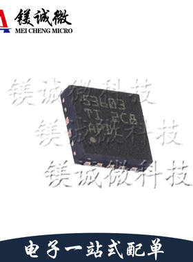 原装正品 LM536003QDSXRQ1 丝印53603 WSON-10封装 降压转换器
