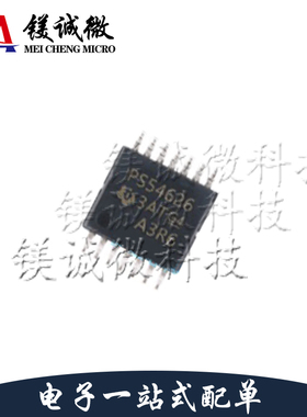 原装正品 TPS54626PWPR 丝印PS54626 HTSSOP-14封装 开关稳压器