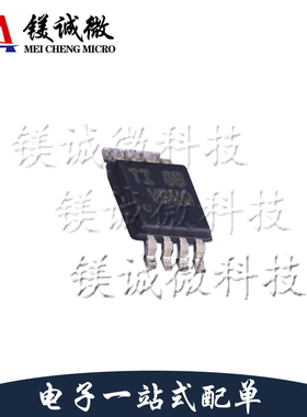 原装正品 TPS2001CDGNR 丝印VBWQ MSOP-8封装 功率电子开关