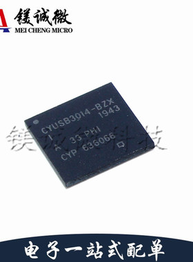 原装正品 CYUSB3014-BZXI BGA-121封装 USB3.0芯片