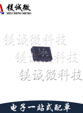 原装正品 TS3USB3000RSER 丝印DSR UQFN-10封装 多路复用器