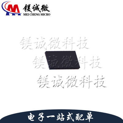 原装正品 MB82DP02183F-65L BGA封装