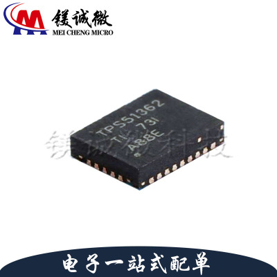 原装正品 TPS51362RVET 丝印TPS51362 VQFN-28封装 开关稳压器IC