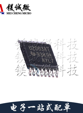 原装 ULQ2003ATPWRQ1 丝印U2003AT TSSOP-16 达林顿晶体管阵列