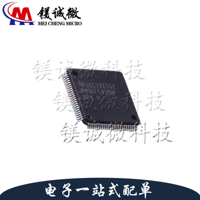 原装正品 MSP430F5438AIPZ 丝印M430F5438A LQFP-100封装 单片机