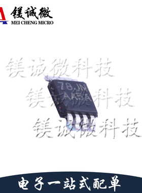 原装正品 LM7332MME/NOPB 丝印AA5A VSSOP-8 高输出运算放大器