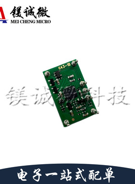 原装正品 PTH04T230WAD DIP-10封装 电源模块