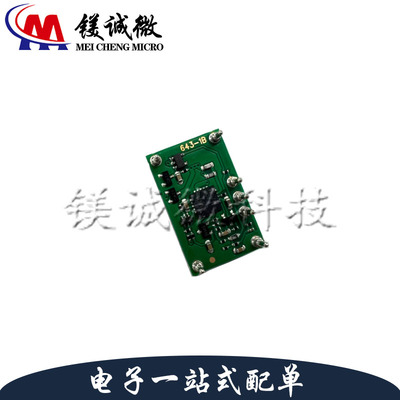 原装正品 PTH04T230WAD DIP-10封装 电源模块