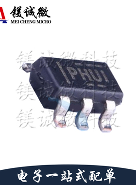 原装正品 TPS79333DBVR 丝印PHUI SOT23-5 低压差线性稳压器